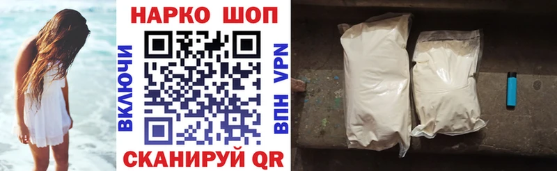 Купить СК  МЕФ  Cocaine  ГАШ  Каннабис  Далматово