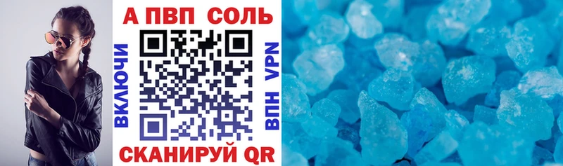 Alpha-PVP мука  Купить  Далматово 