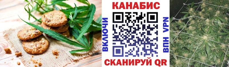 Canna-Cookies конопля  Купить закладки  Далматово 