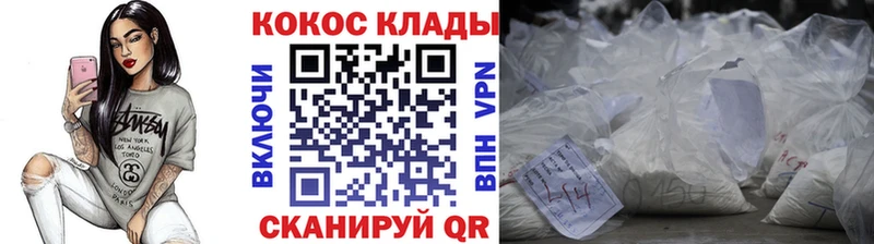 КОКАИН Перу  Купить где  Далматово 