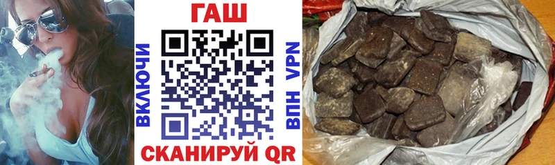 ГАШИШ Premium  Купить где  Далматово 