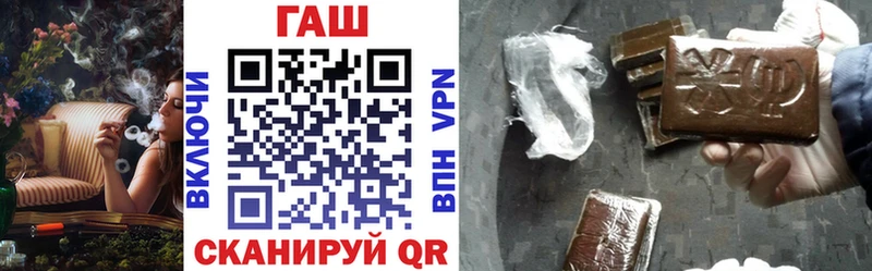 Гашиш Изолятор Далматово