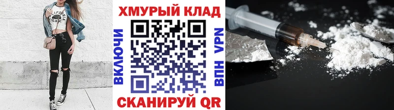 Купить где  Далматово  ГЕРОИН Афган 