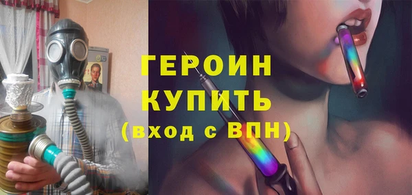 метадон Инта