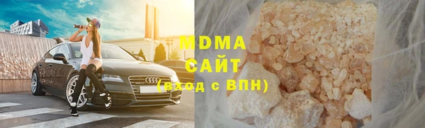 метадон Инта