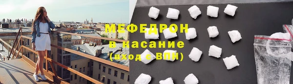 меф Инсар