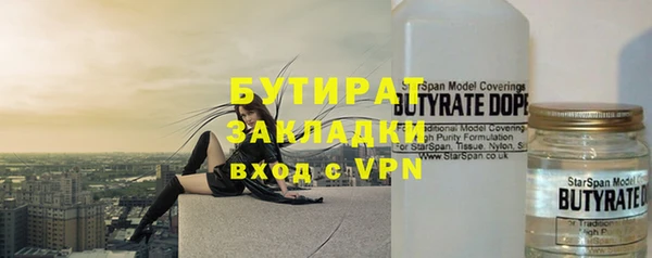 меф Инсар