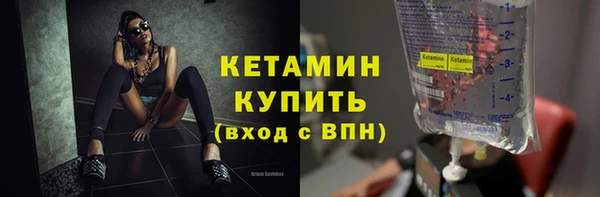 меф Инсар