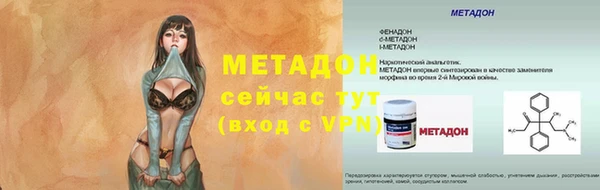 меф Инсар