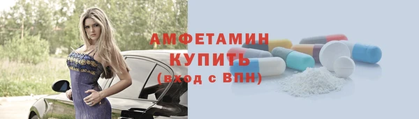 меф Инсар