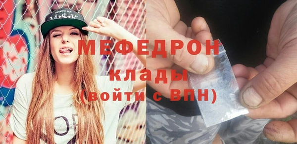 метадон Инта