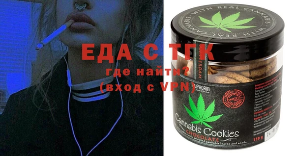 меф Инсар