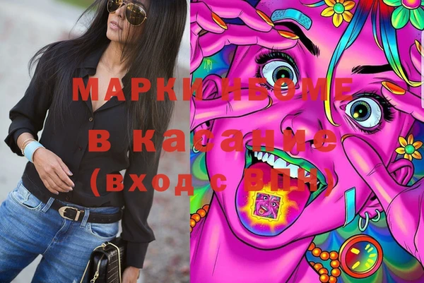 метадон Инта