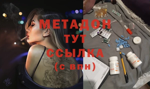 меф Инсар