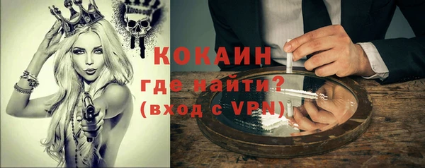 меф Инсар