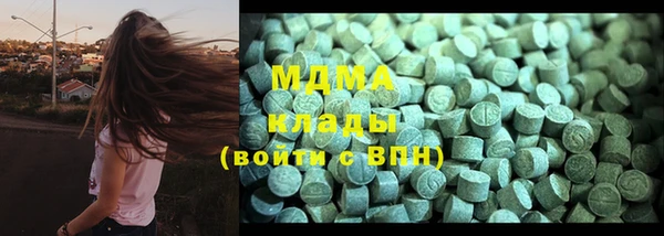 меф Инсар
