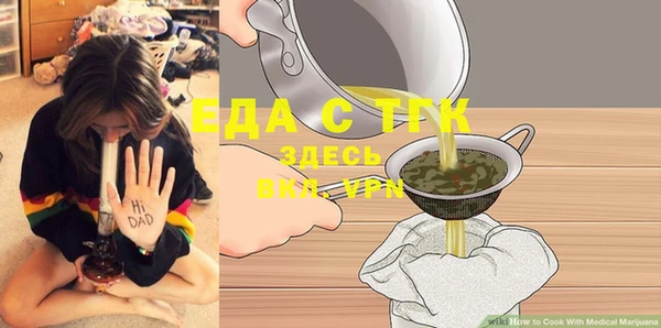 меф Инсар