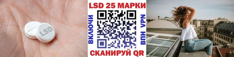Купить где  Далматово  LSD-25 экстази ecstasy 