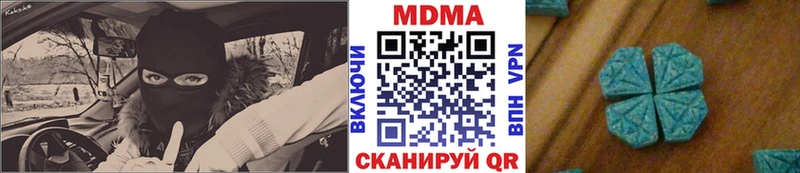 MDMA crystal  Купить где  Далматово 
