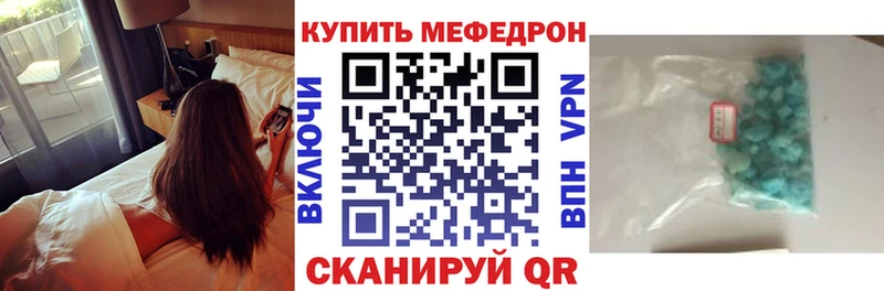 Купить где  Далматово  Мефедрон мяу мяу 
