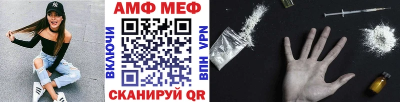 МЕТАМФЕТАМИН витя  Купить где  Далматово 