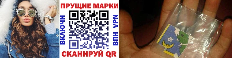 Купить  Далматово  Марки NBOMe 1,5мг 
