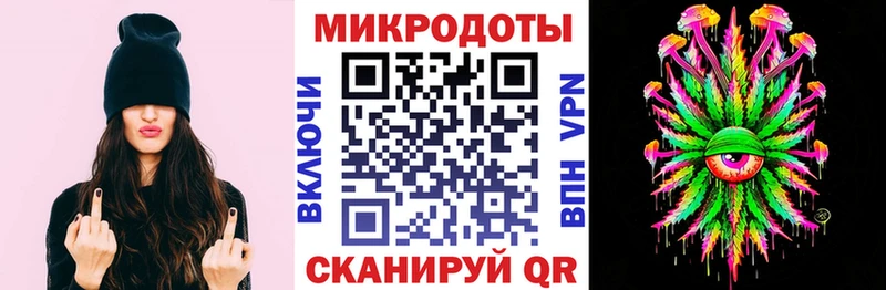 Галлюциногенные грибы Magic Shrooms  Купить  Далматово 