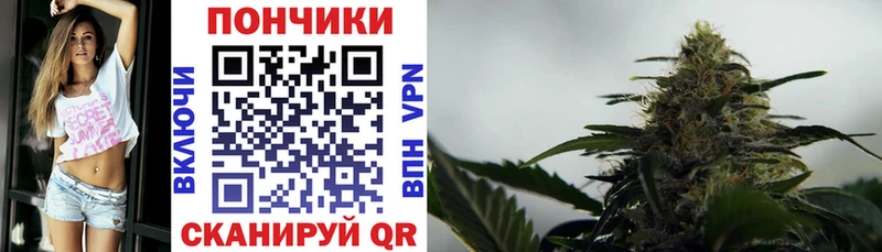 Каннабис марихуана  Купить закладки  Далматово 